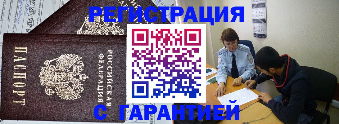 регистрация для дет. сада в Удачном
